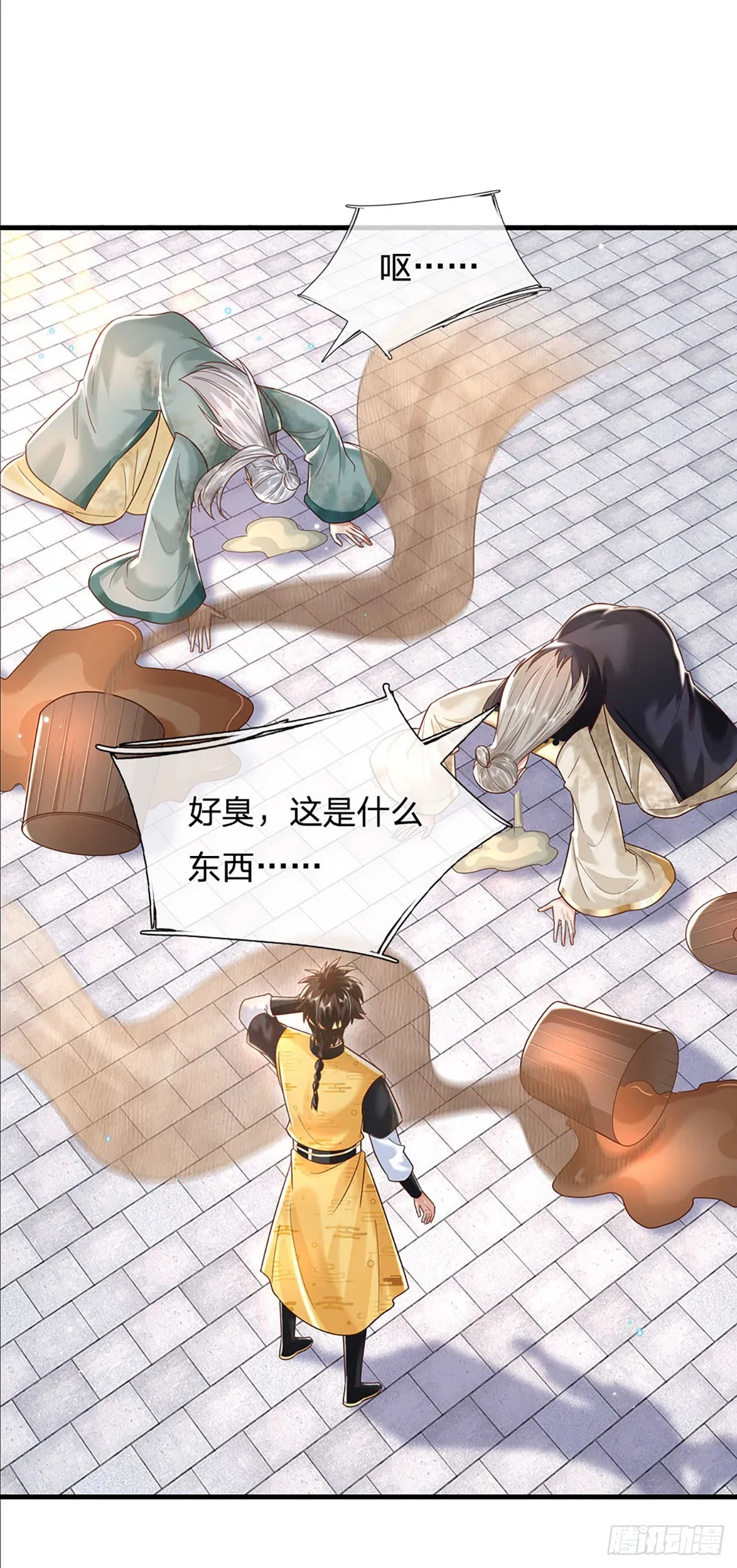 第193话 孺子可教24
