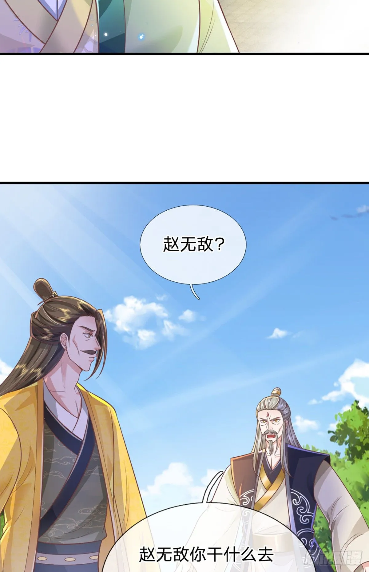 第220话 胜利归来25