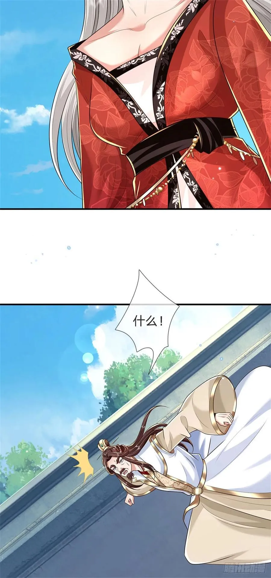 第282话 站我这边23