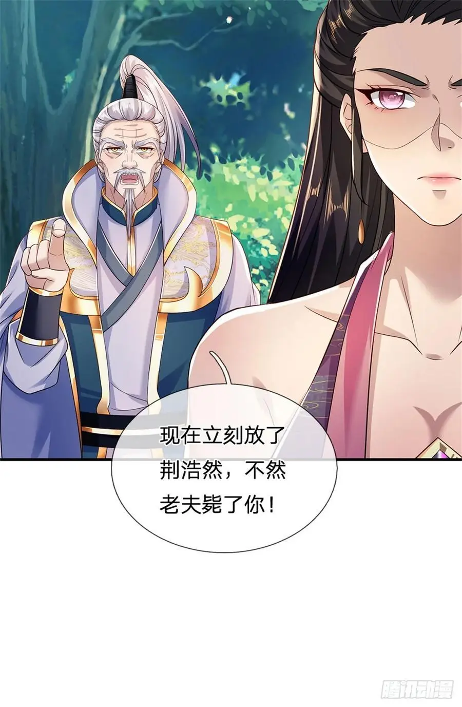 第263话 没人救你11