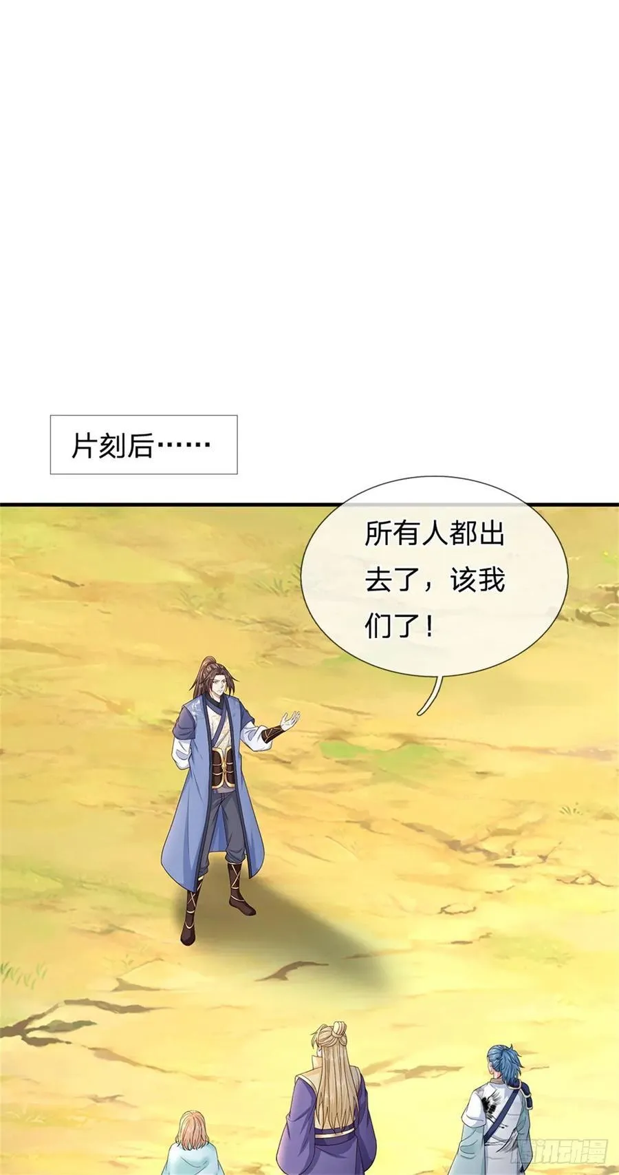 第281话 都出去吧21