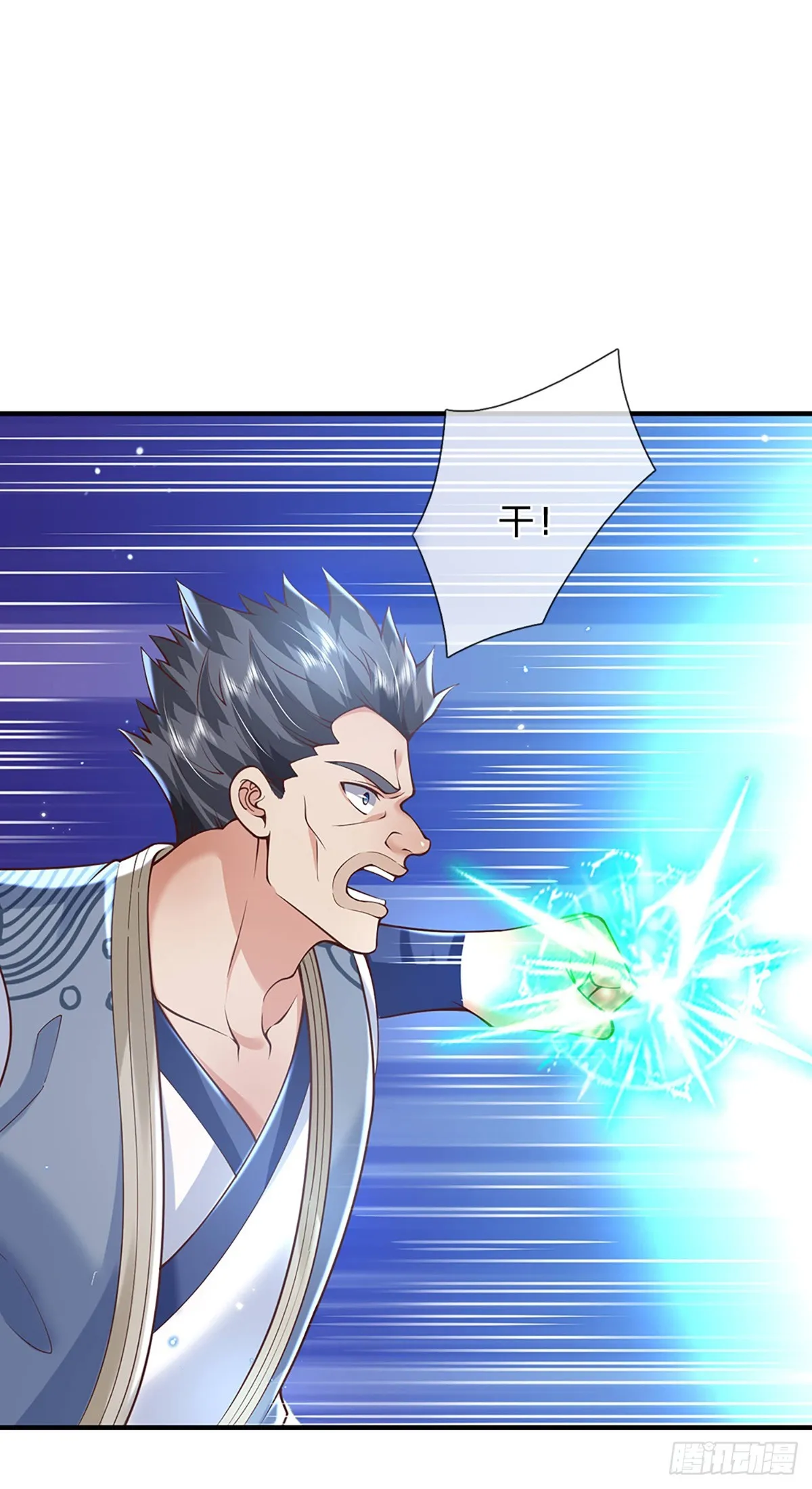 第206话 轻而易举18