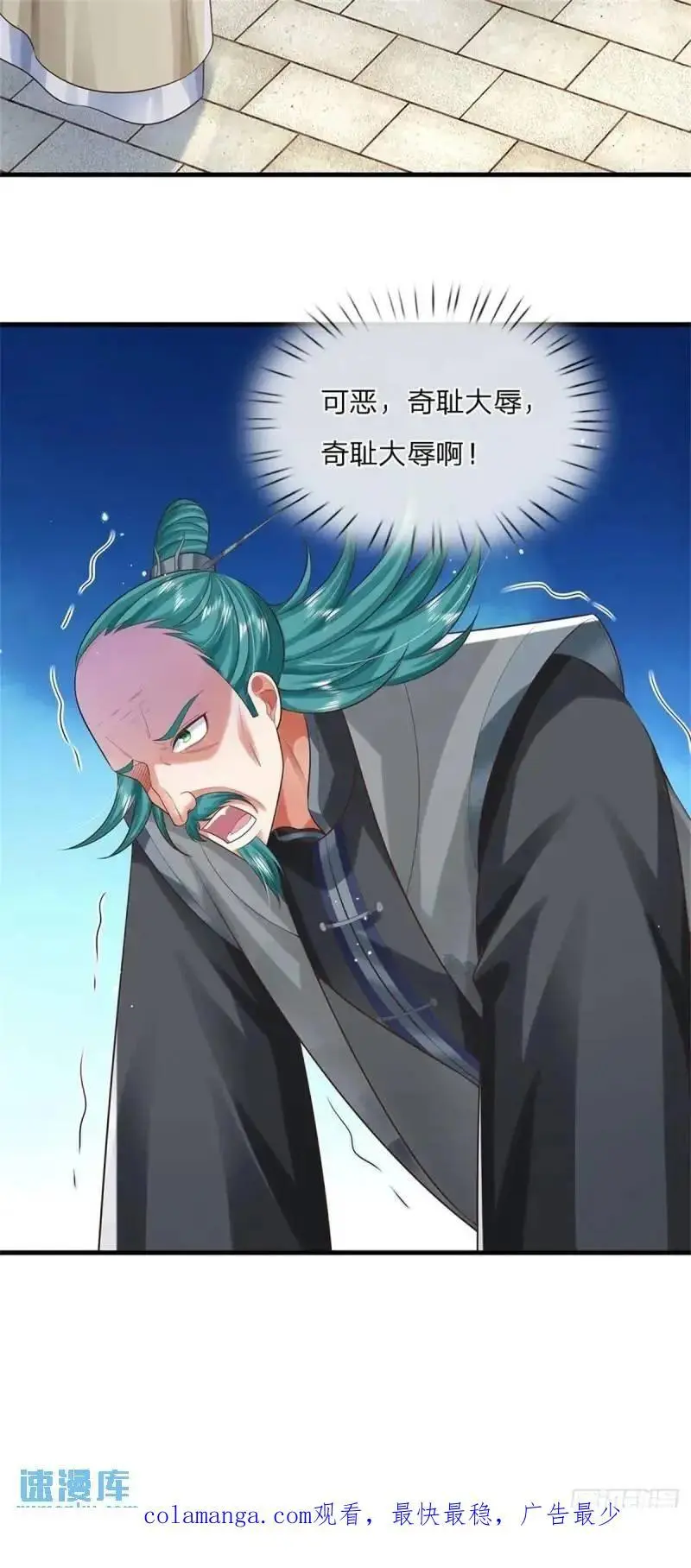 第242话 能屈能伸25