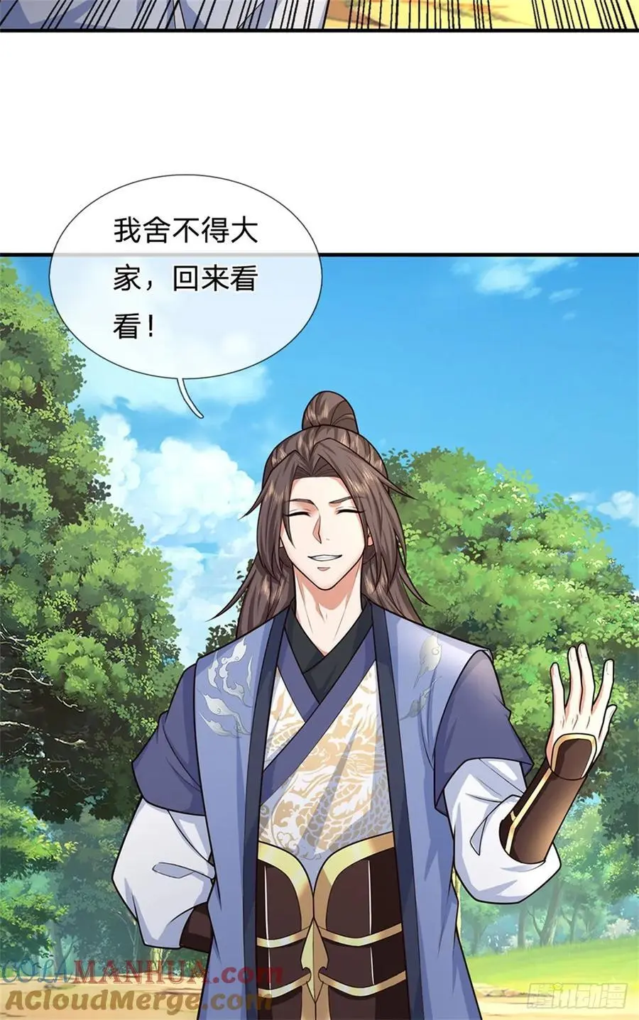 第264话 我回来了36