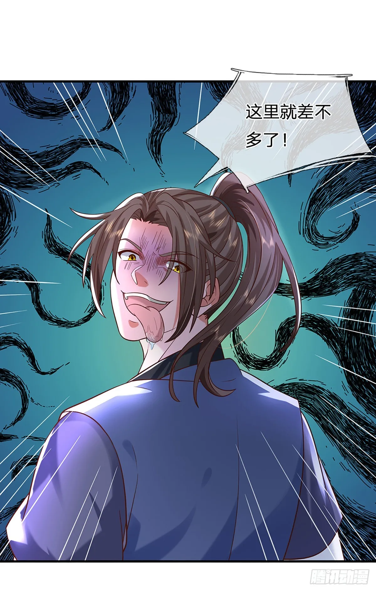 第196话 阴尸宗杀手2