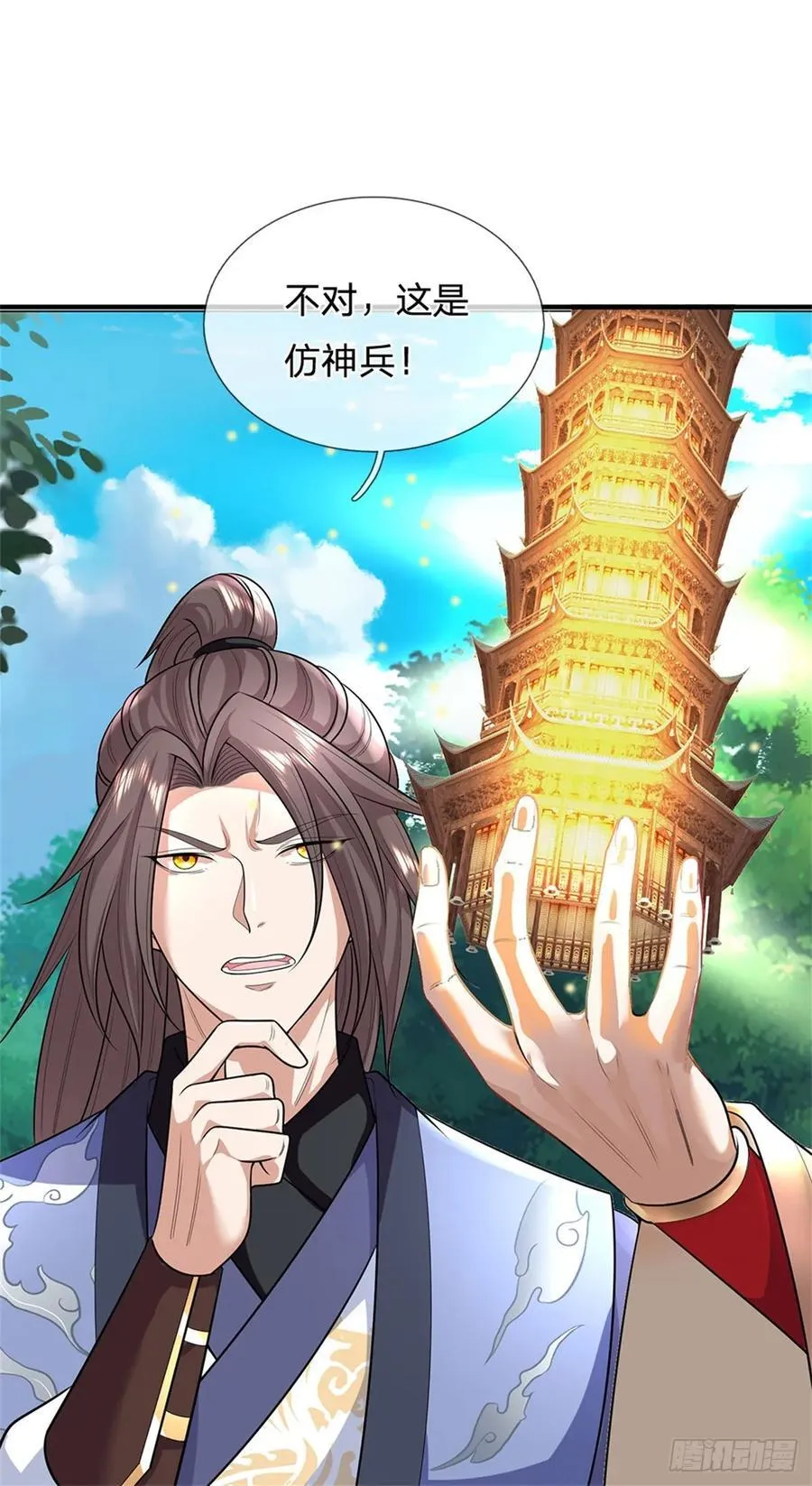 第270话 合作愉快36