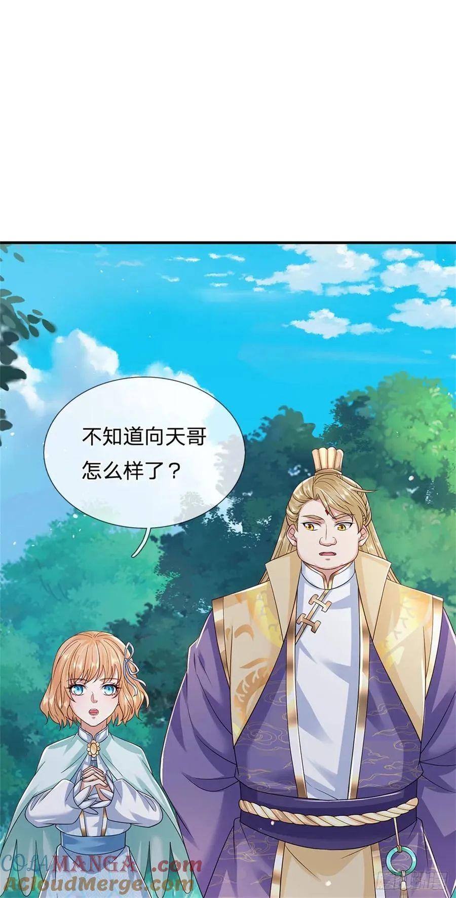 第279话 恩怨了结22