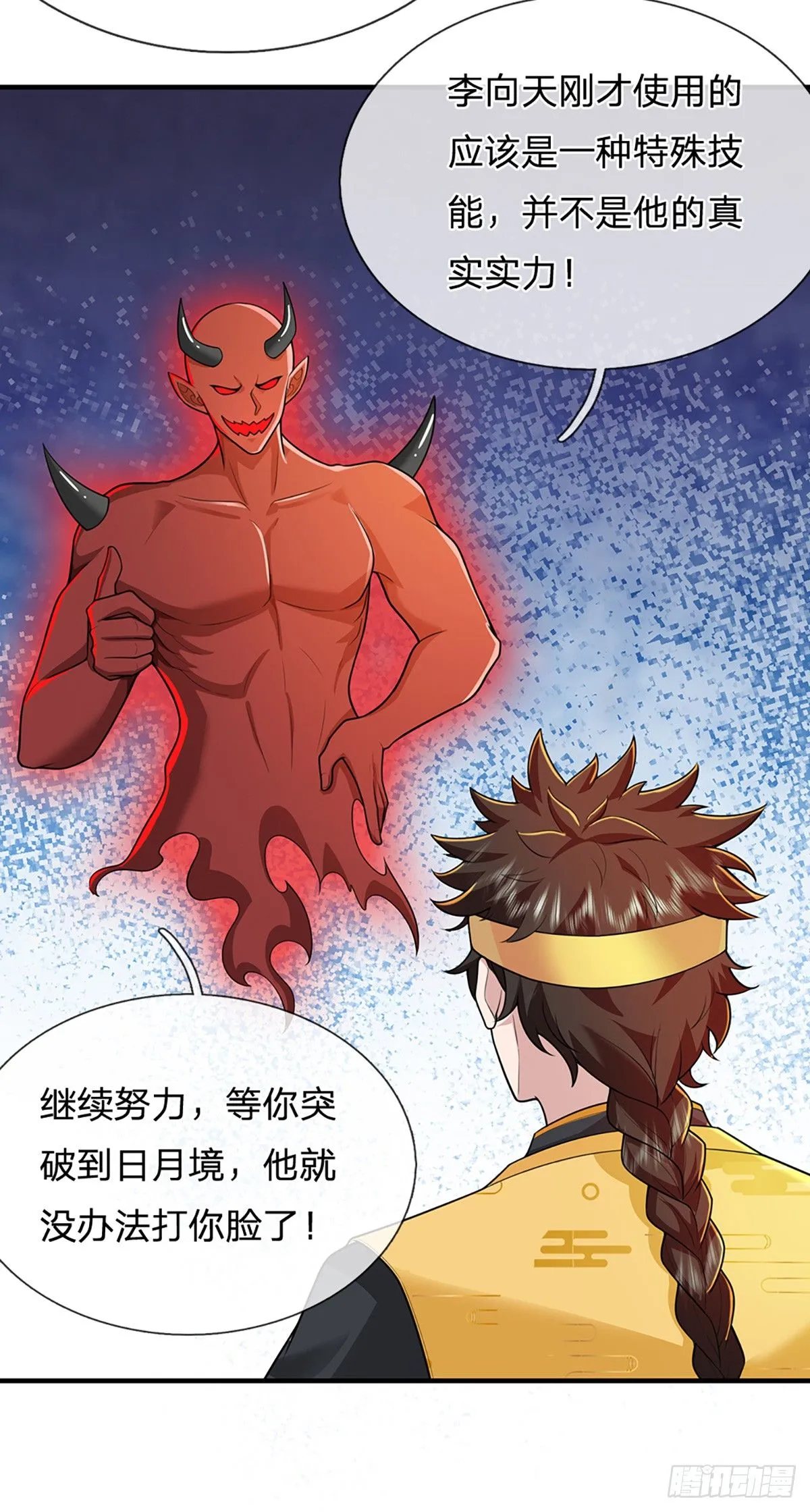 第221话 各有突破13