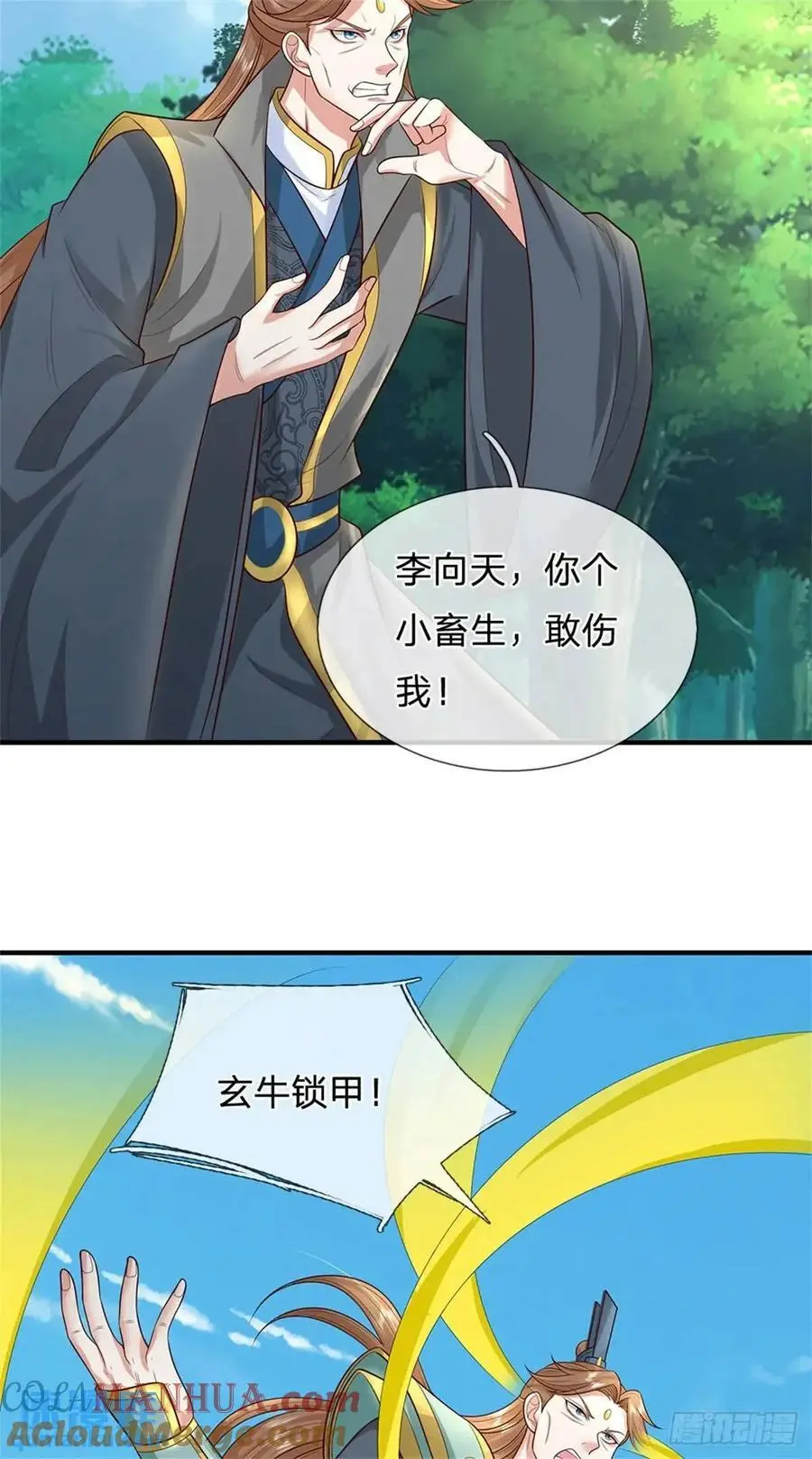 第252话 刀枪不入8