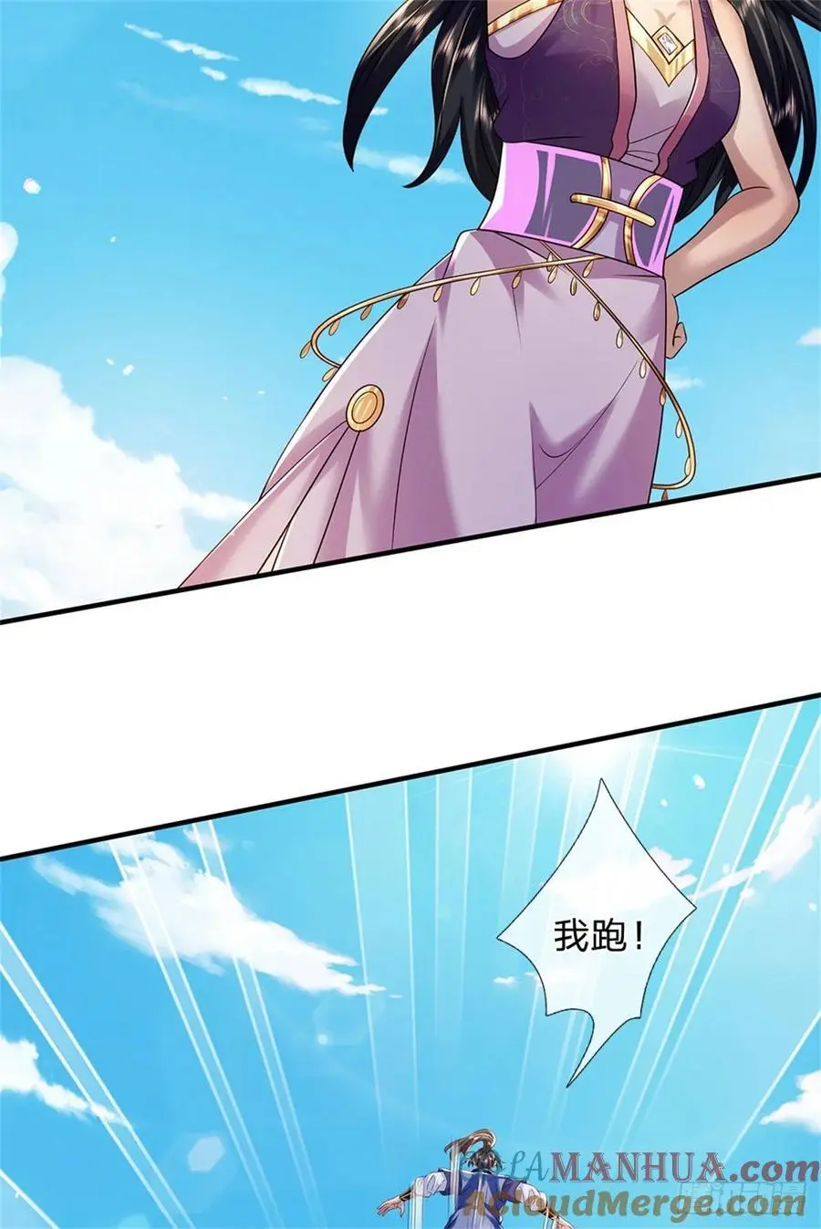 第264话 我回来了24