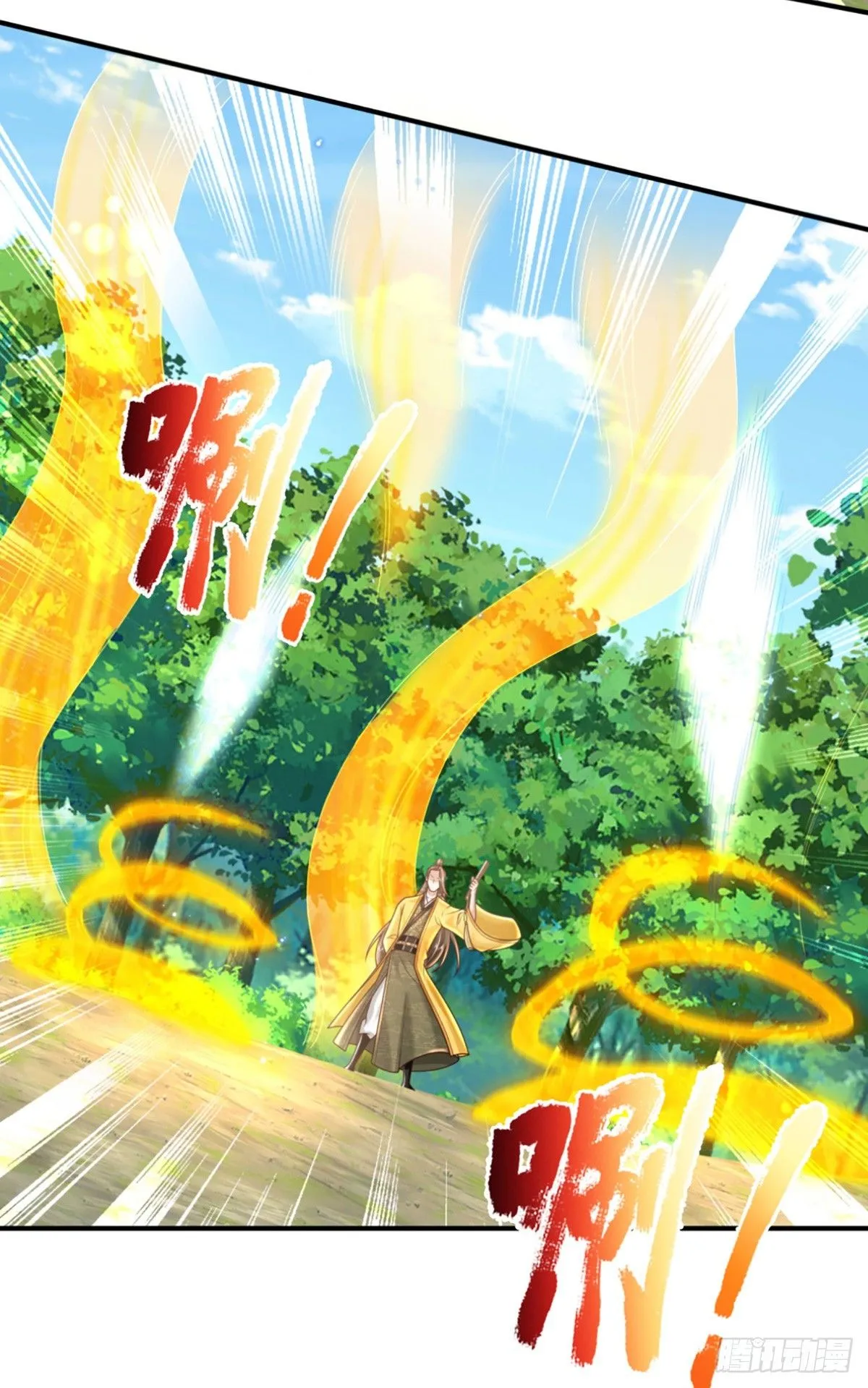 第217话 强敌赵无敌22