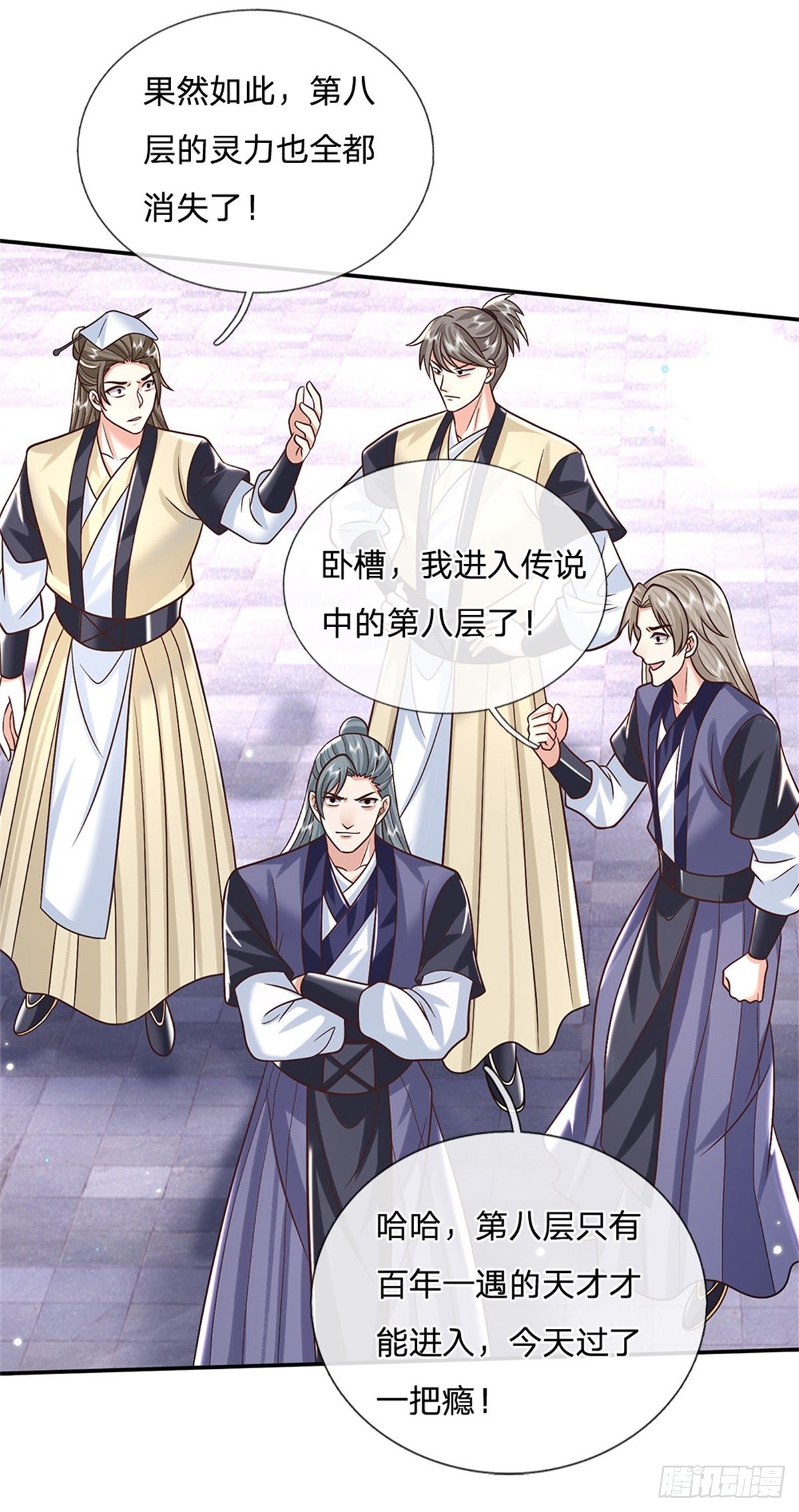 第185话 捉拿李向天12