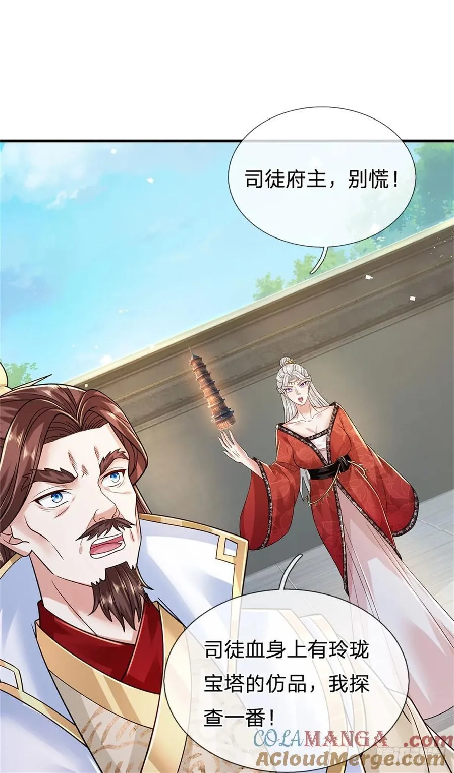 第280话 一个不留26