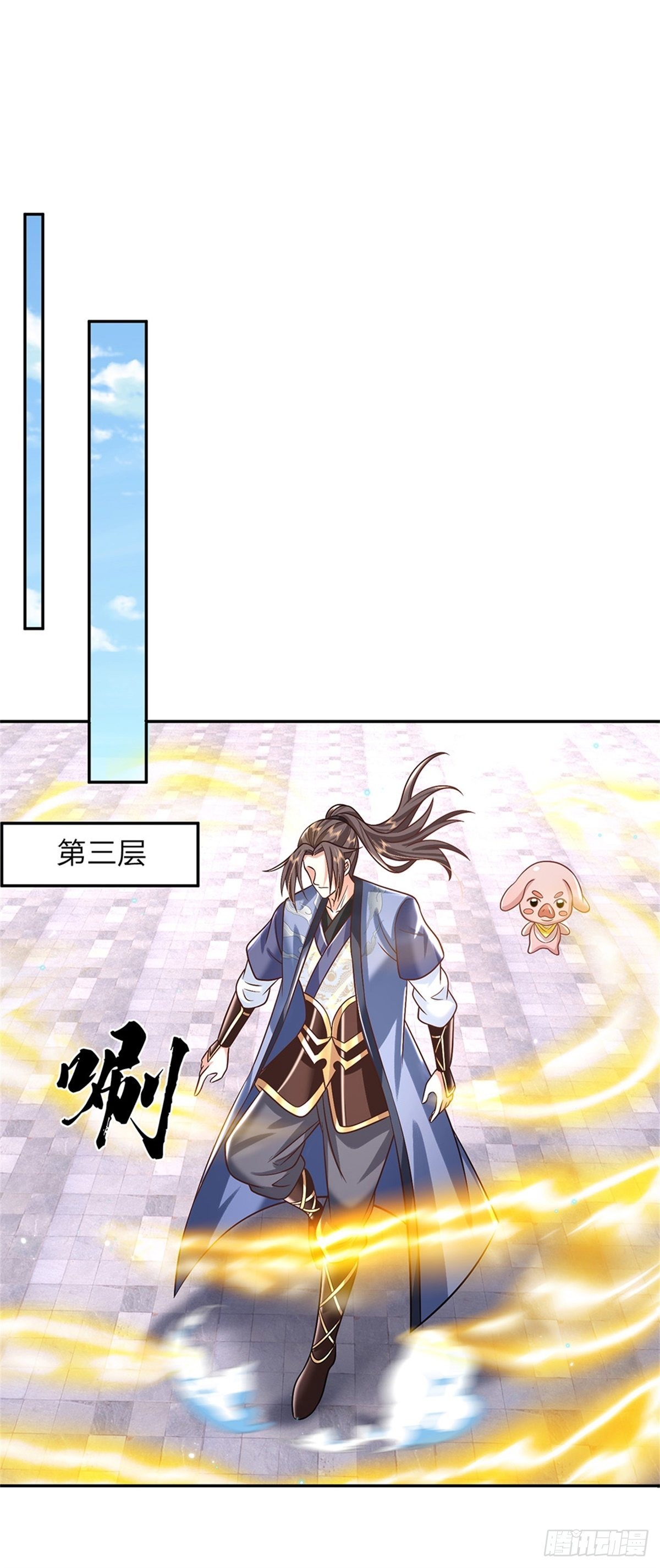 第176话 收获满满19