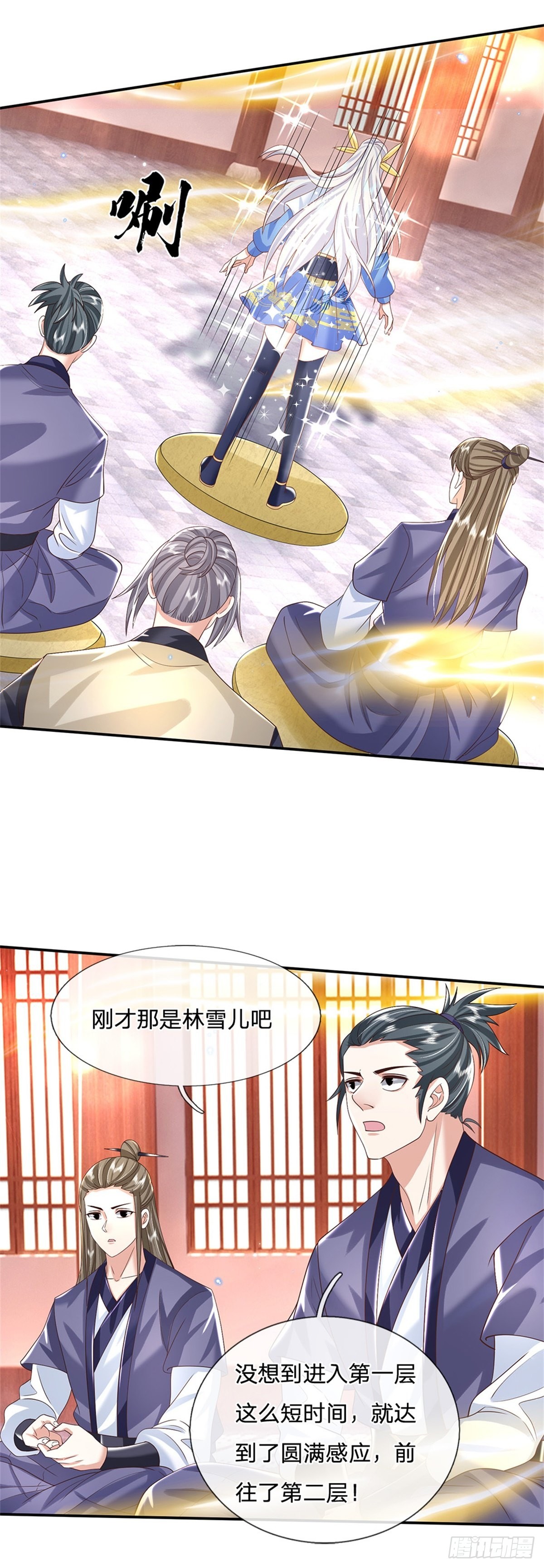 第174话 玄极塔的排斥19
