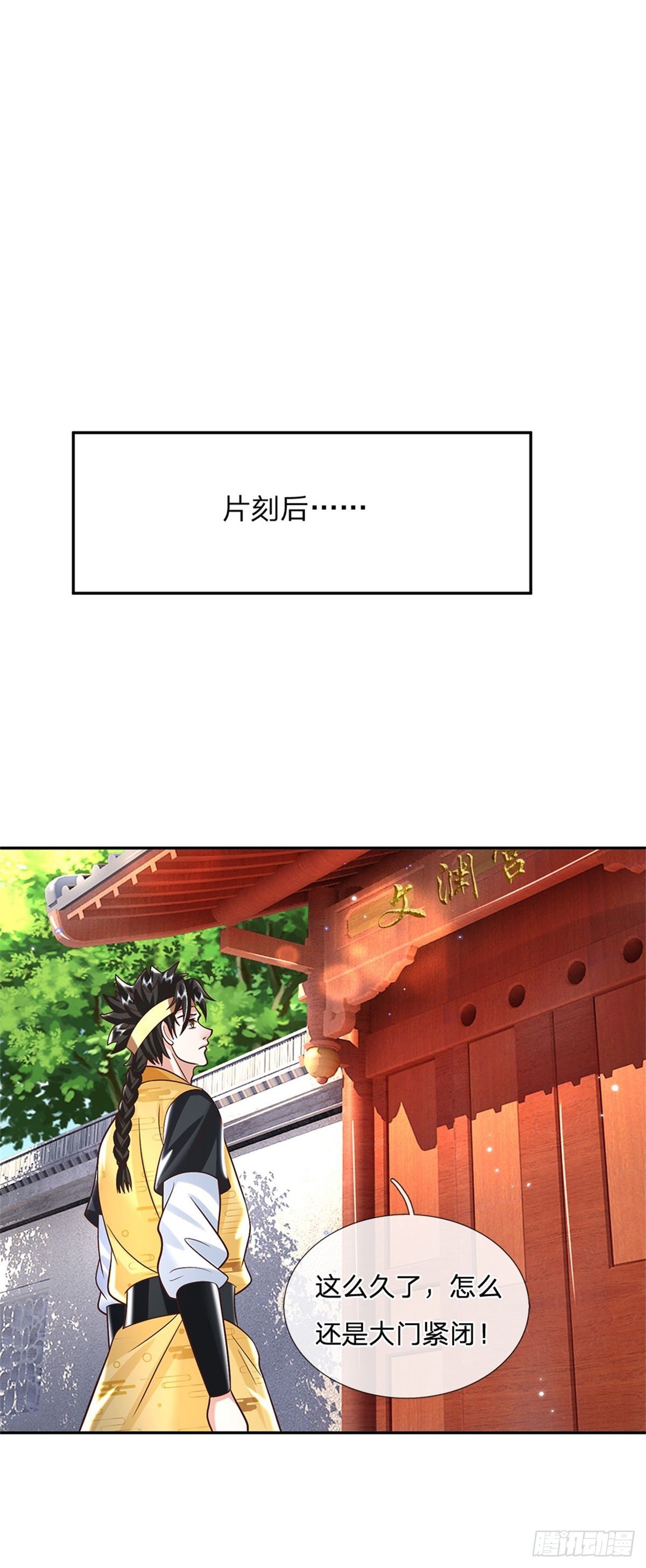 第189话 骂上瘾了26