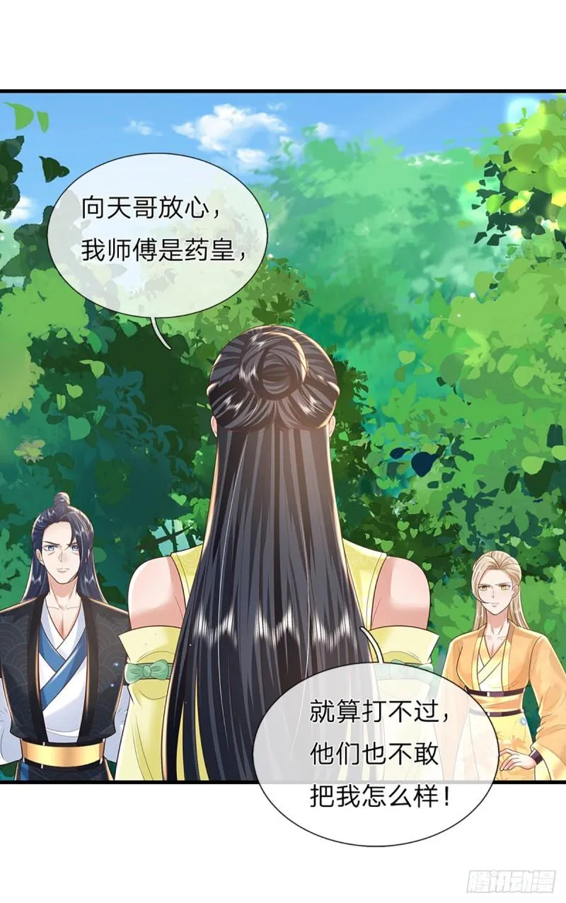 第204话 四面受敌2