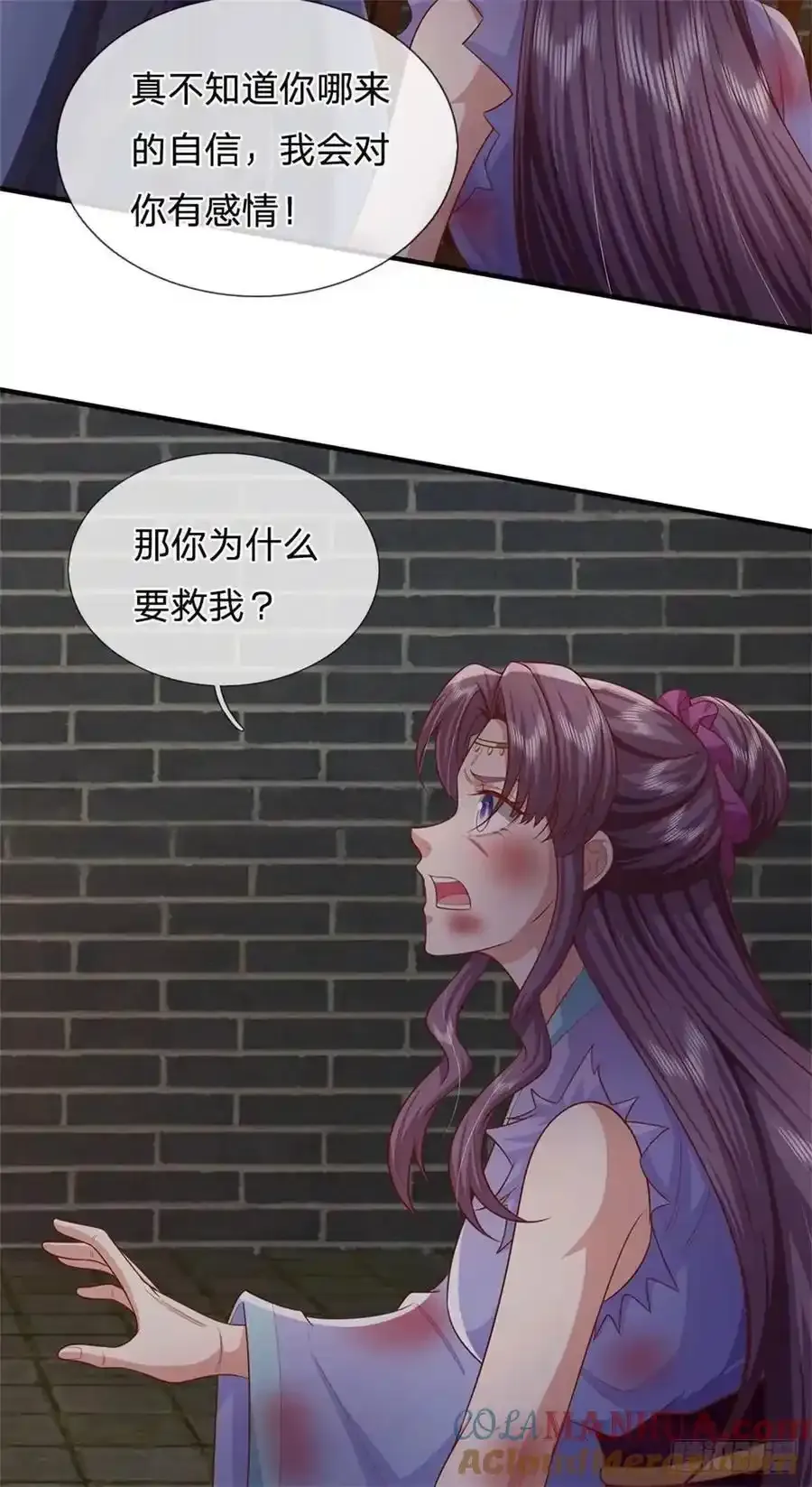 第246话 废物菲儿利用30