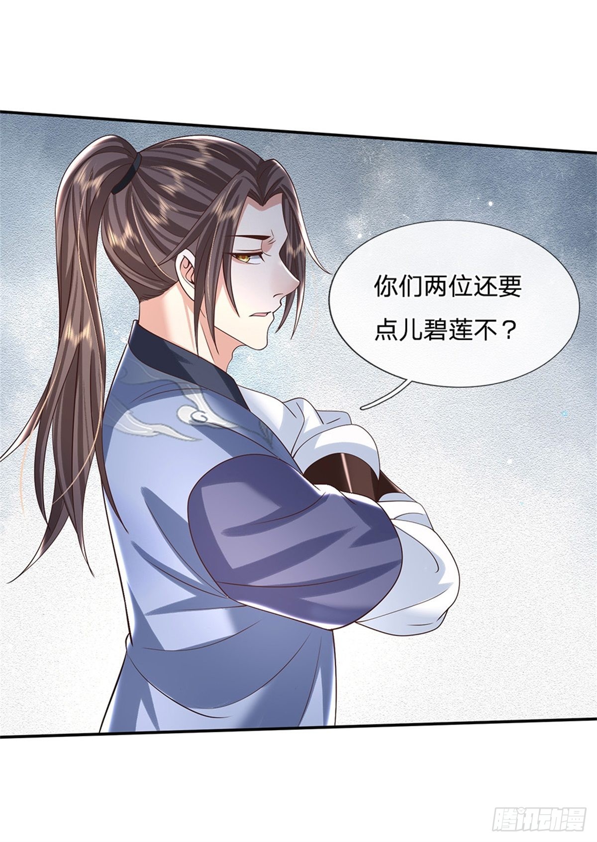 第188话 履行赌约10