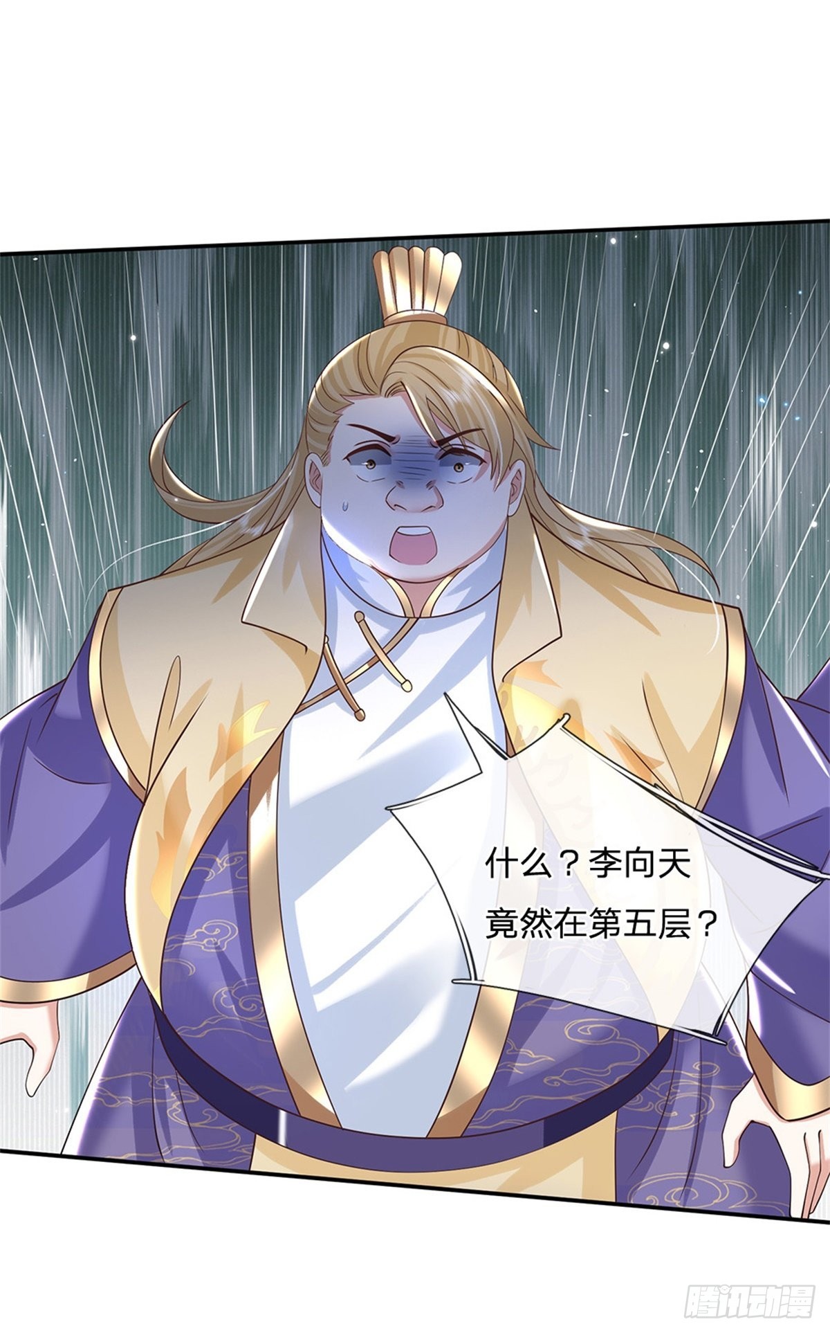 第177话 天才的世界你不懂！13