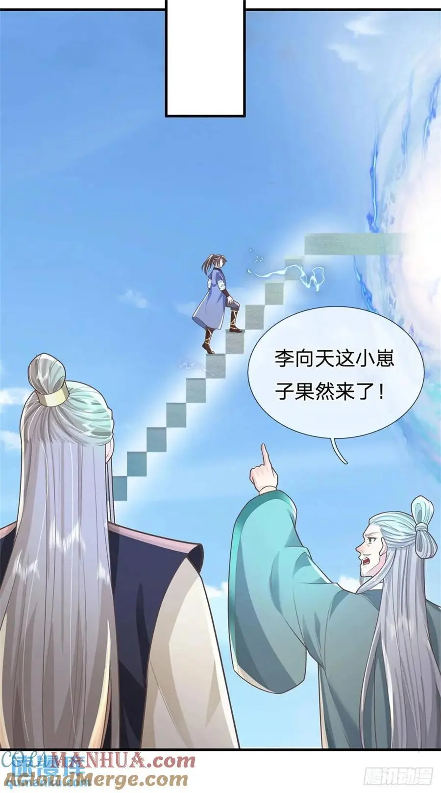 第248话 直觉真准22