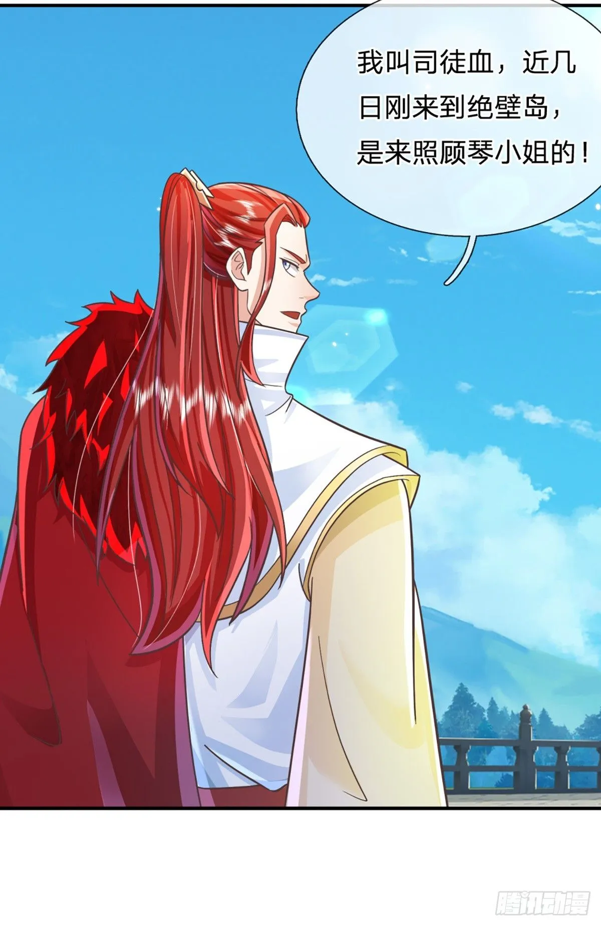 第227话 什么令牌？看剑！19