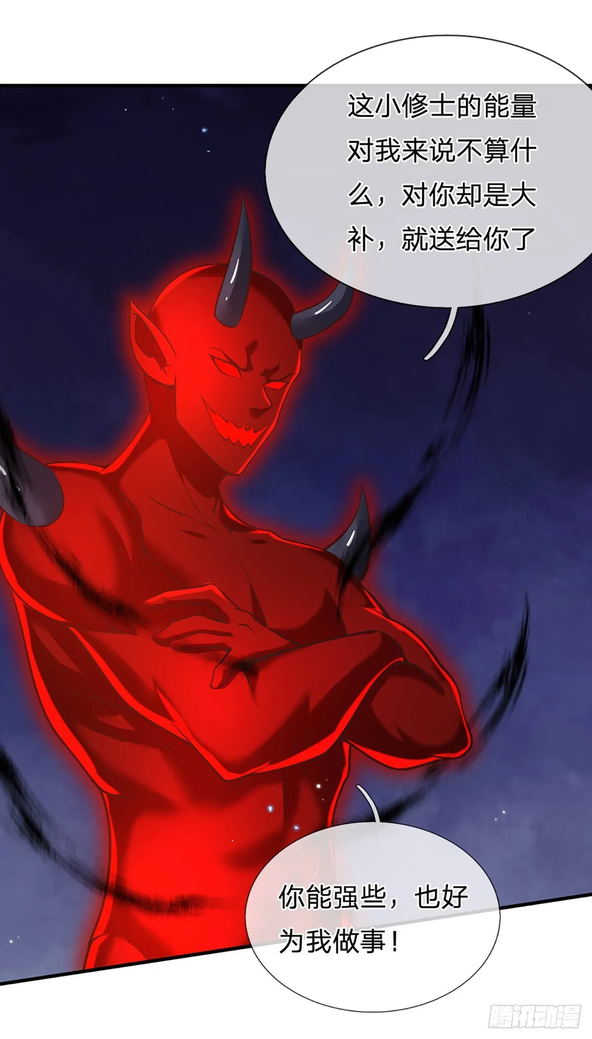 第206话 轻而易举12