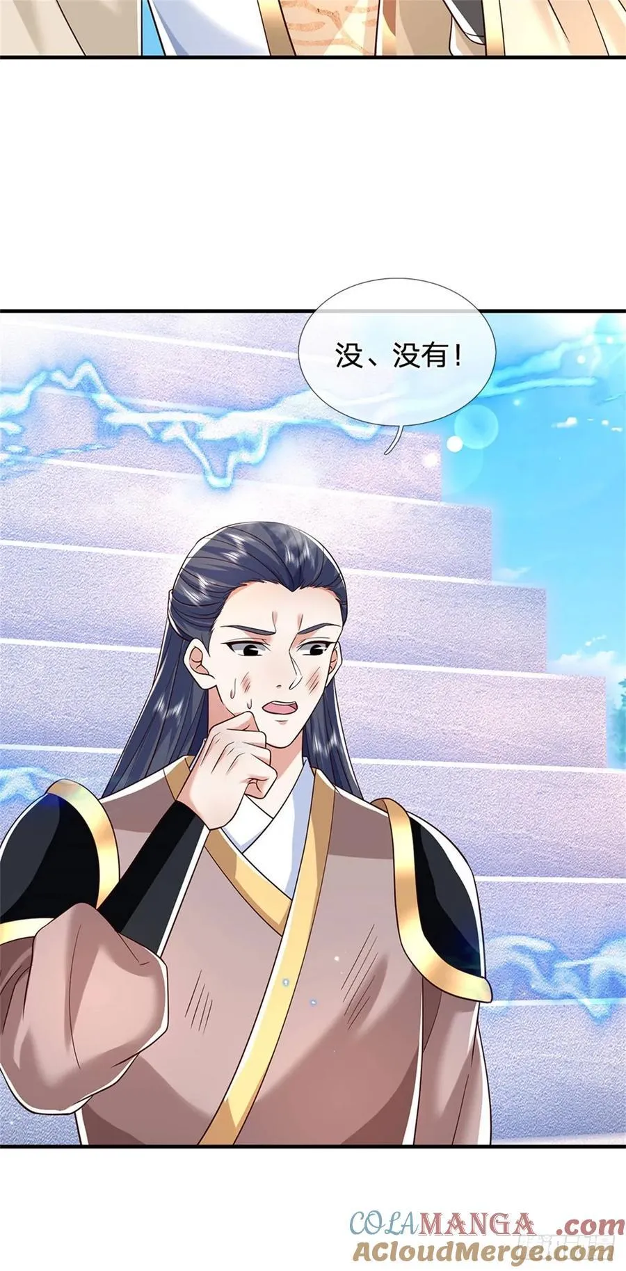 第280话 一个不留22