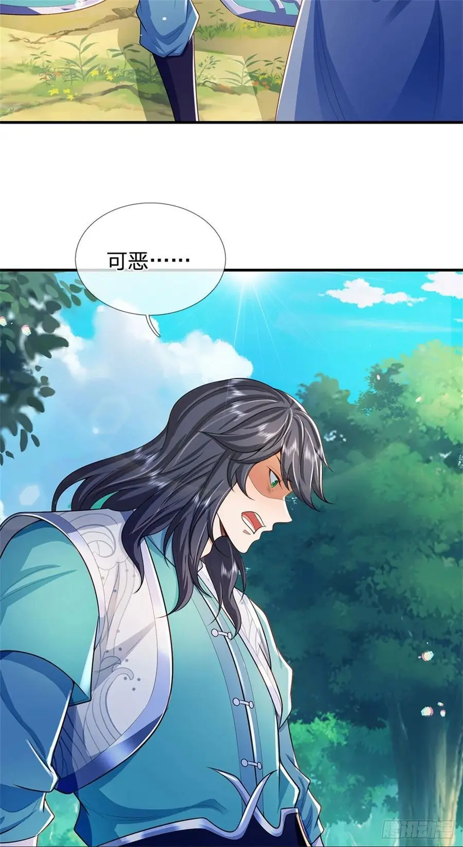 第263话 没人救你15