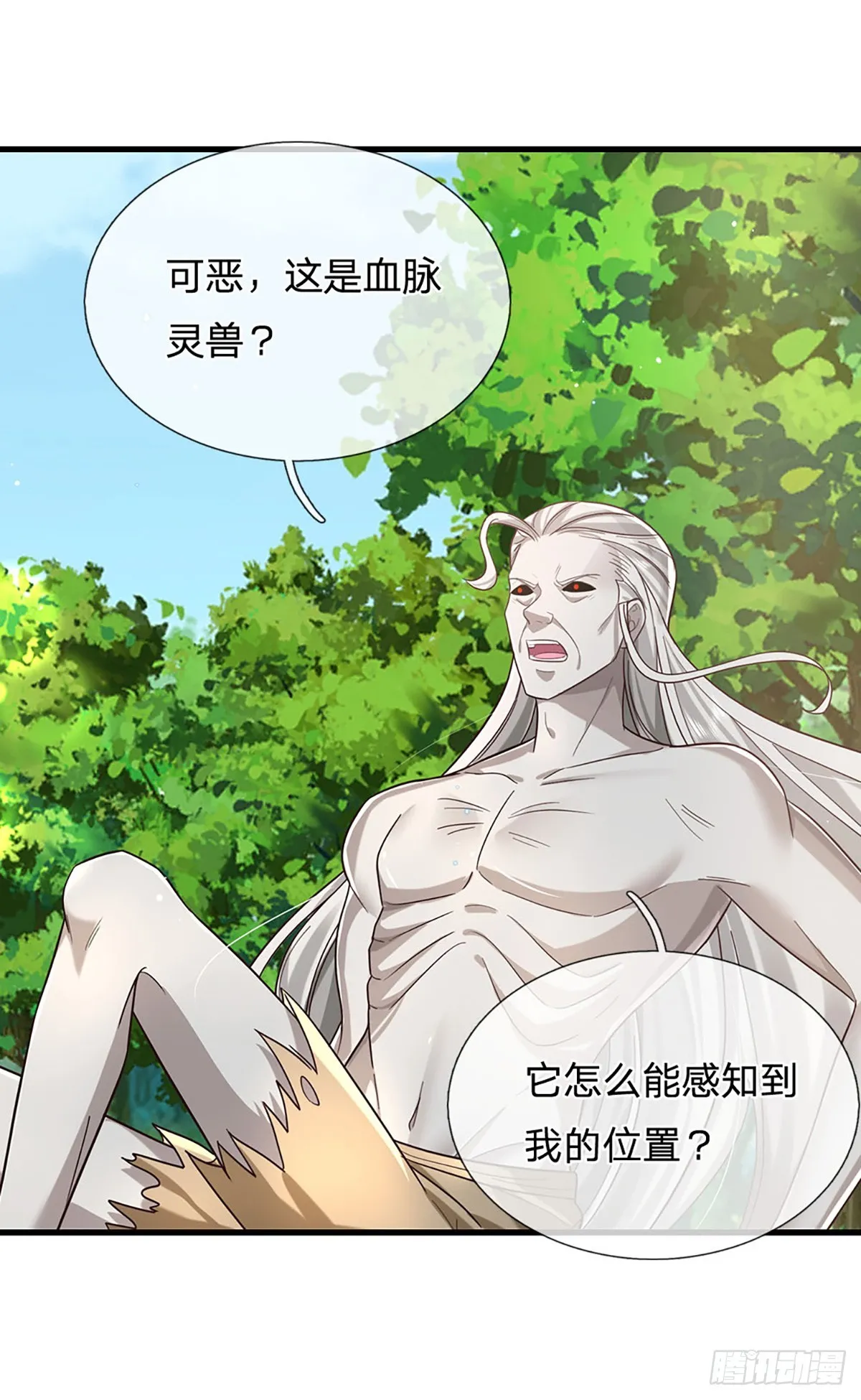 第198话 不按套路！20