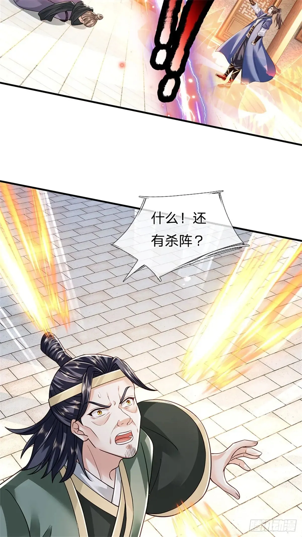 第285话 风雨欲来29