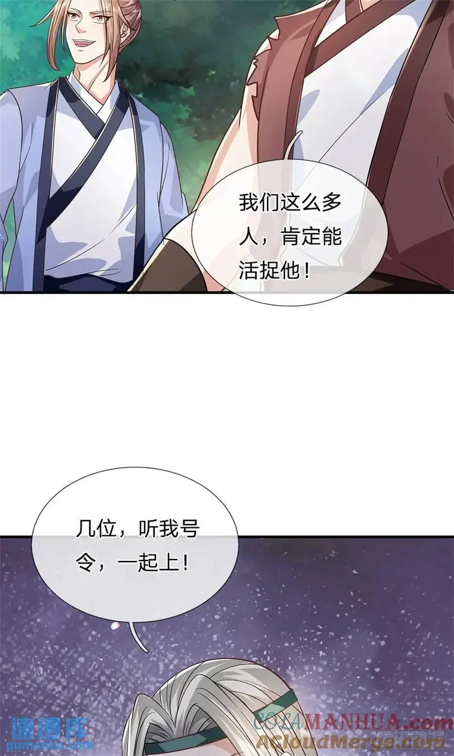 第250话 听话了吗6