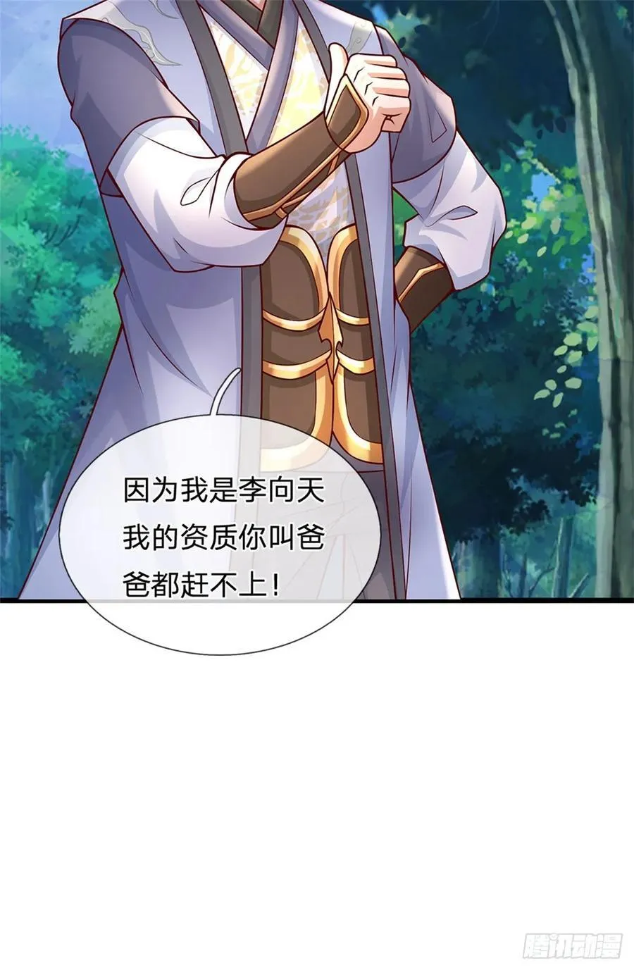 第276话 太邪门了9