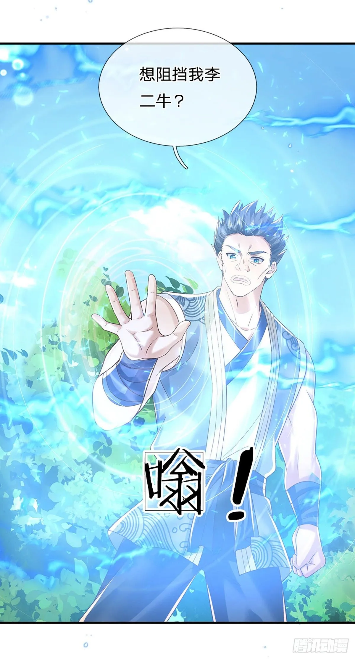 第215话 后生可畏8