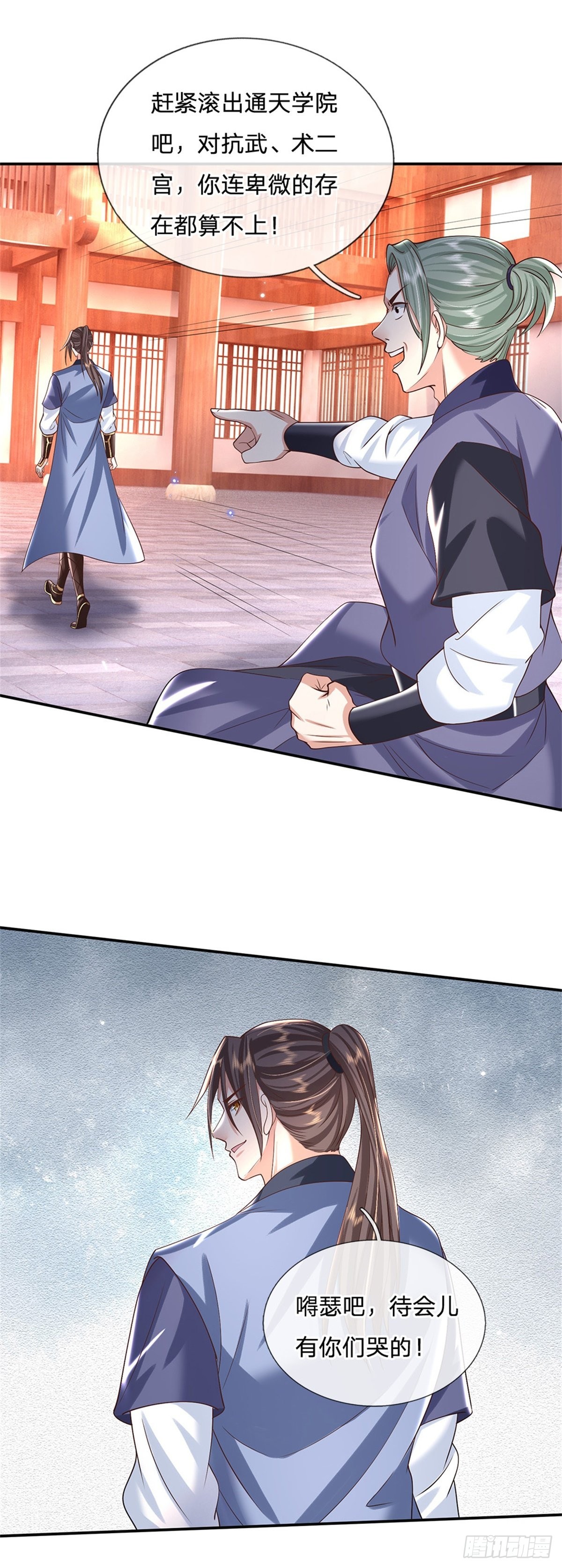 第176话 收获满满11