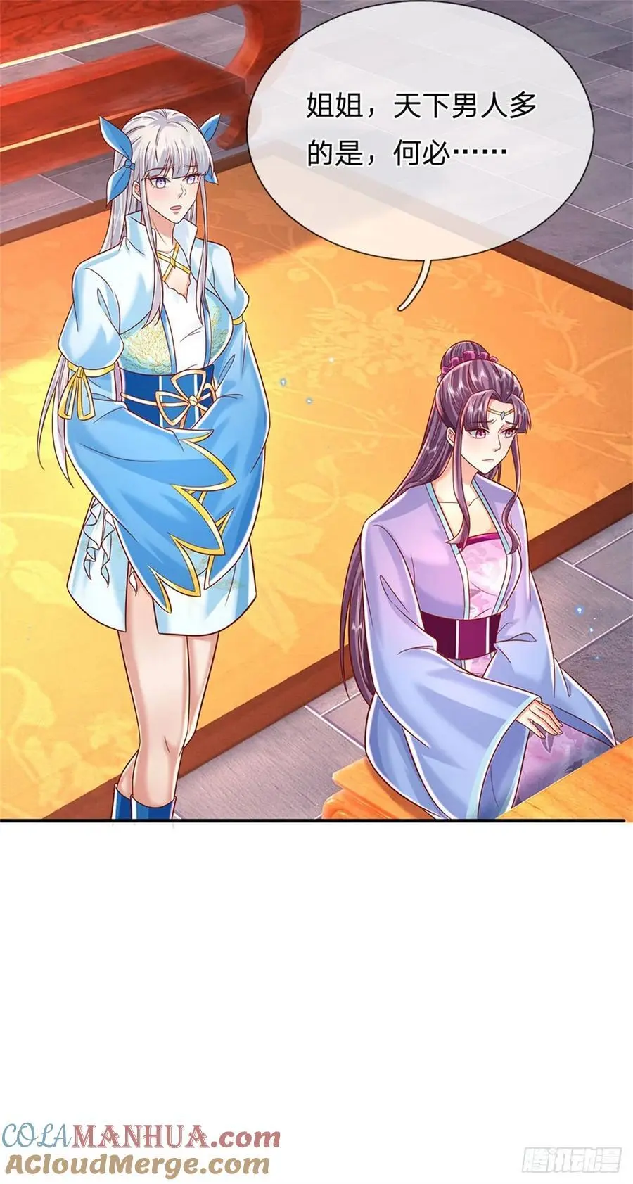 第243话 结为连理20