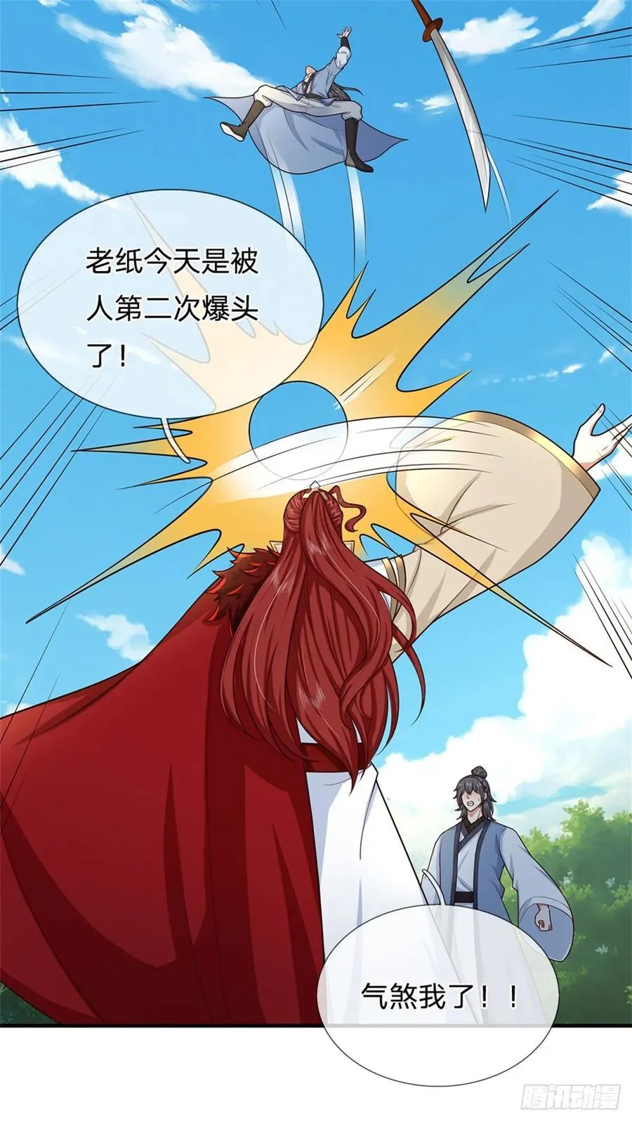 第270话 合作愉快23