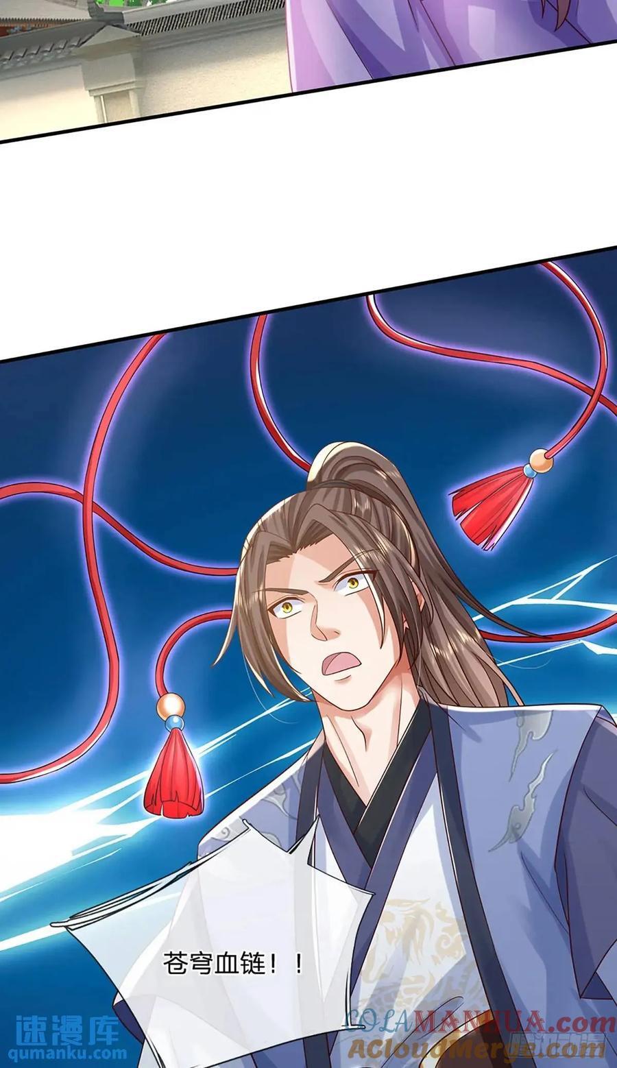 第238话 独门秘术26