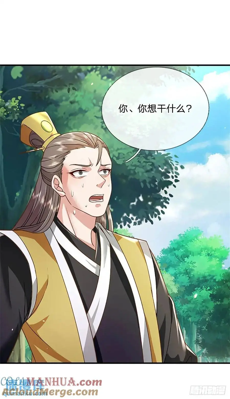 第249话 怎么不躲28