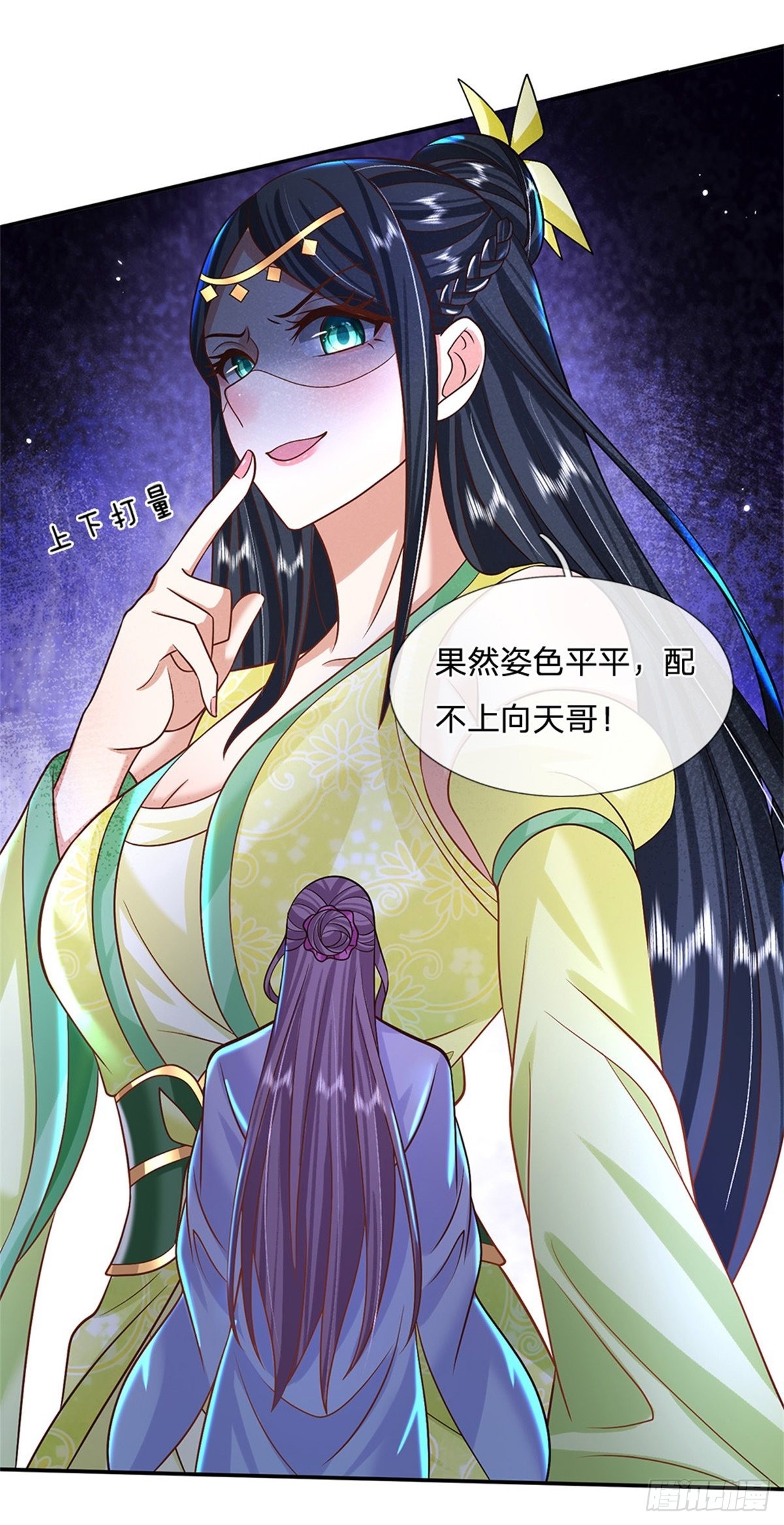 第172话 全民公敌6