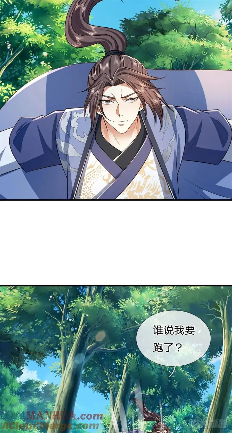 第263话 没人救你28