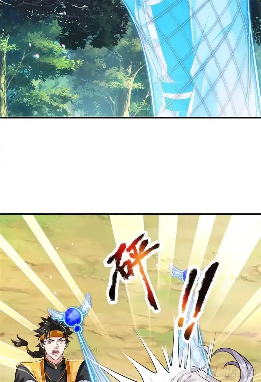 第266话 偷袭成功29