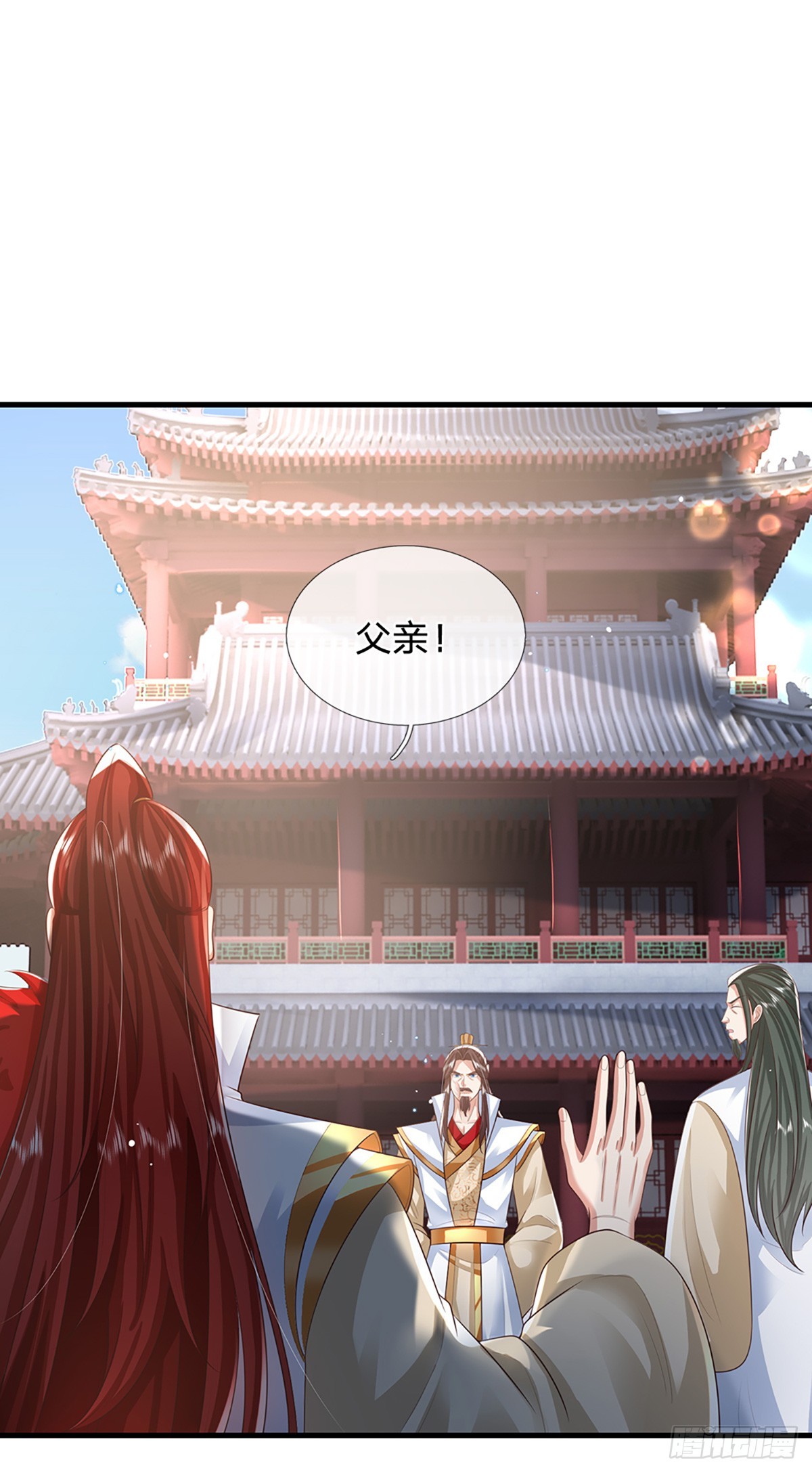 第231话 天骄纷至11