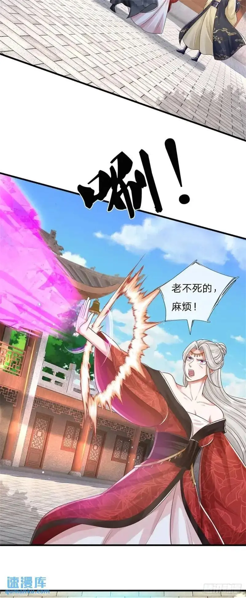 第242话 能屈能伸15