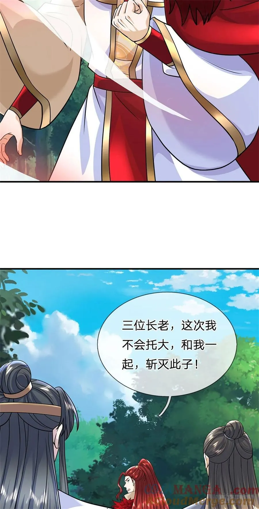 第276话 太邪门了32