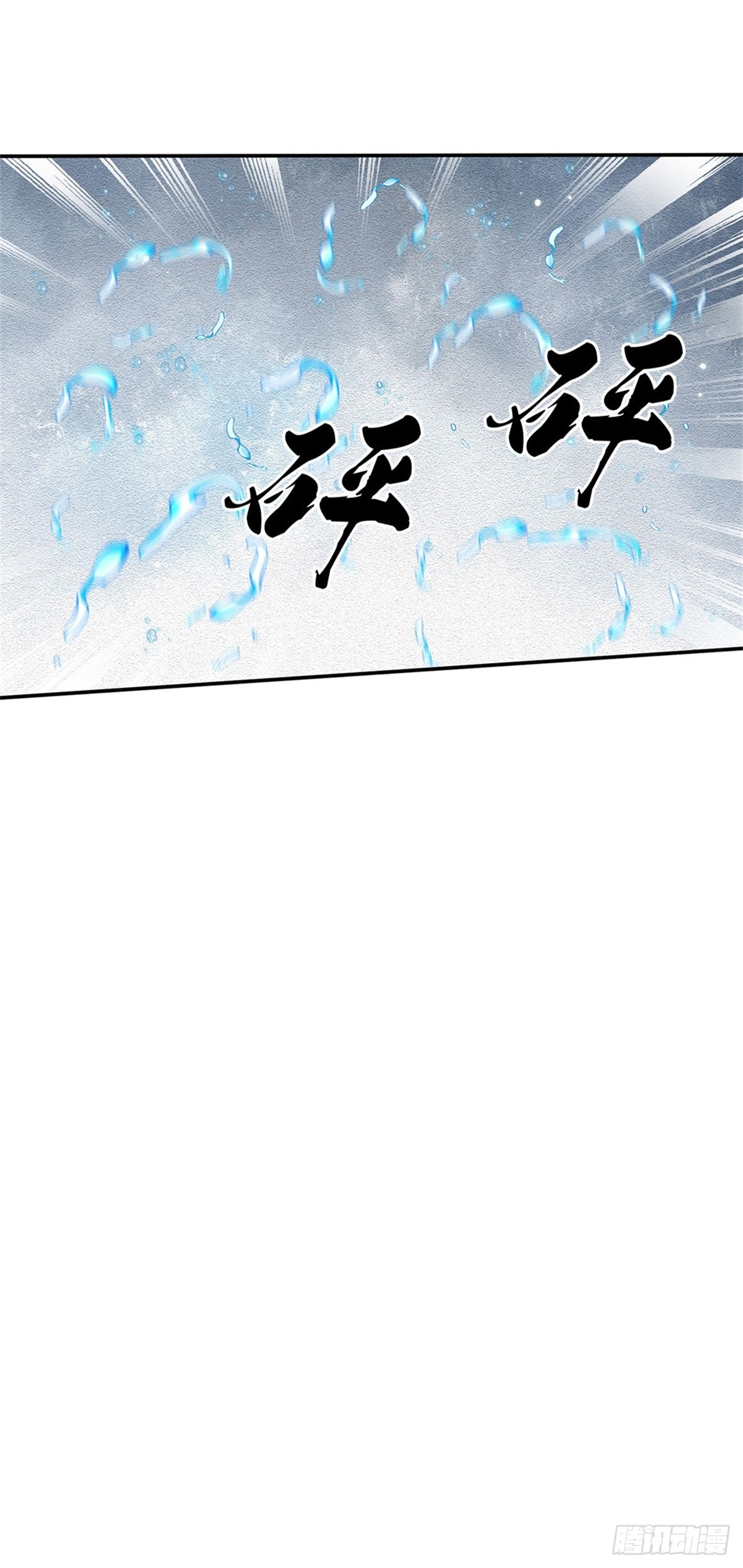第185话 捉拿李向天39