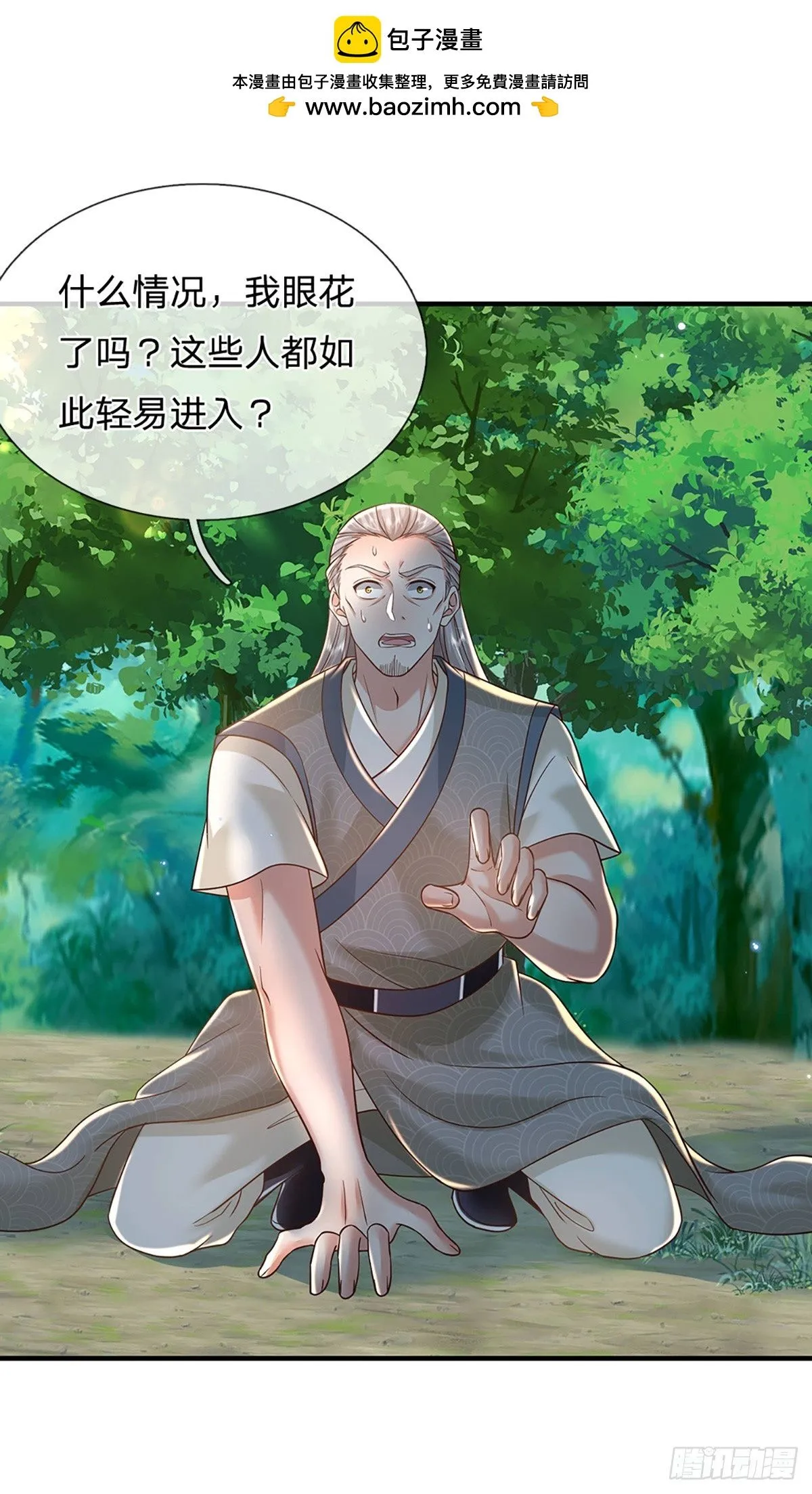 第215话 后生可畏13