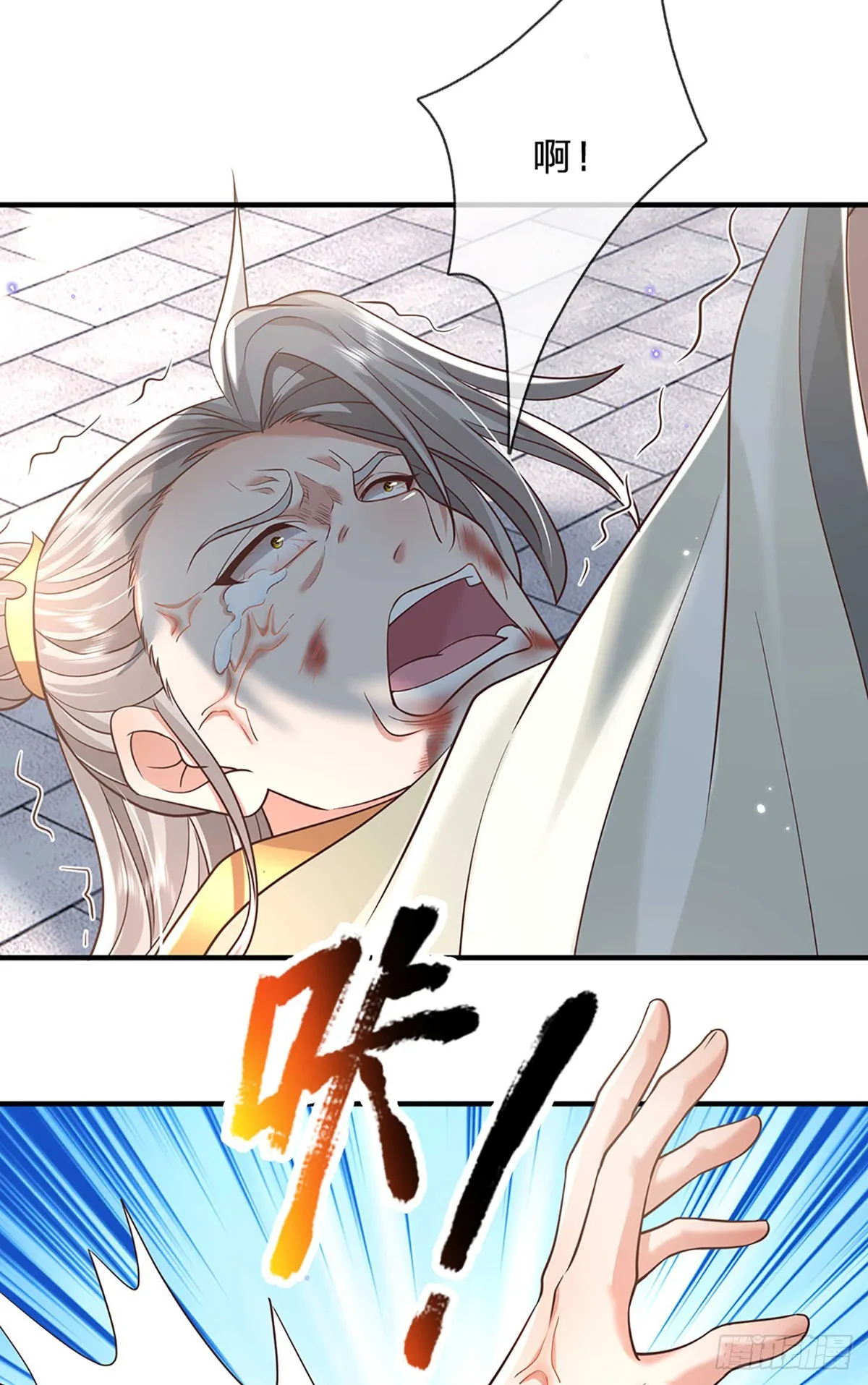 第199话 等着我，陈林！24