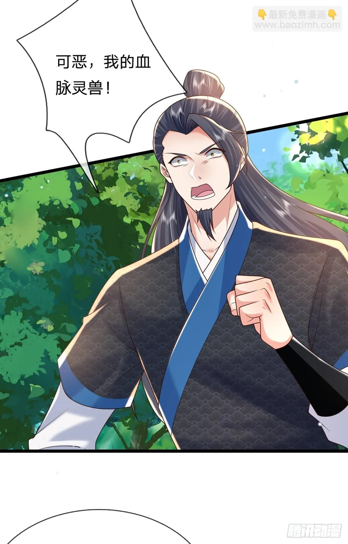 第210话 血修罗陈林5