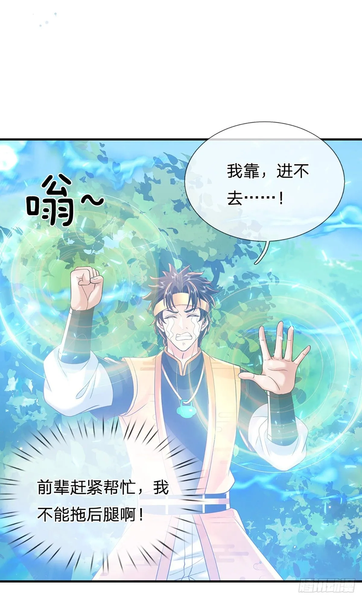 第215话 后生可畏14